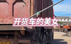 2019久久视频国产